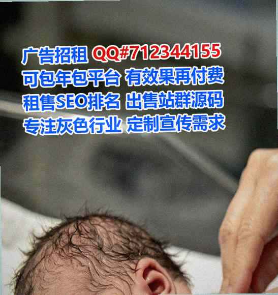 榕城借卵子生物医药工作室
